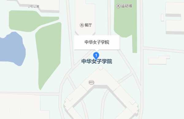 中国女子学院具体地址（中国女子学院有几所）