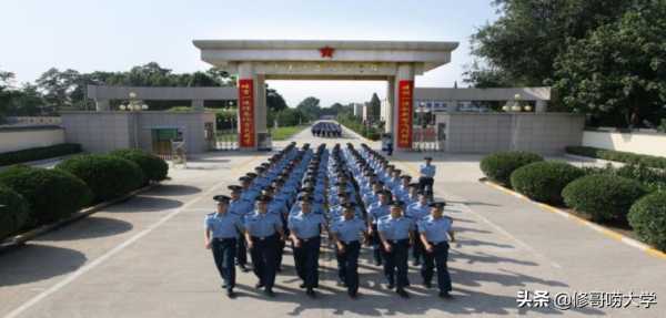 中国人民空军学院地址（人民空军大学录取条件）