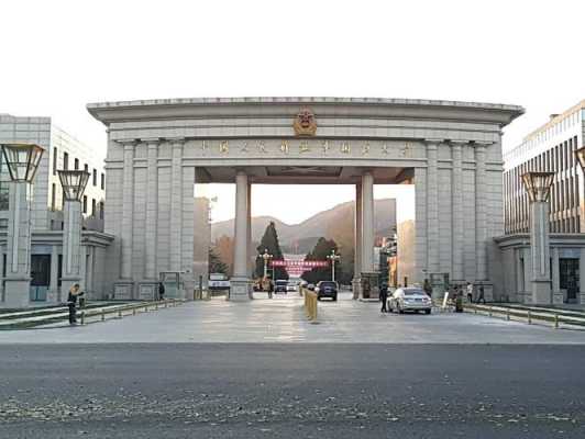 北京军事院校地址（北京 军事院校）