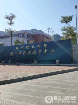 广西梧州职业学院地址（梧州职业学院的地址）