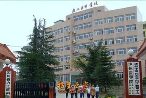上海市医科学校地址（内江医科学校地址）