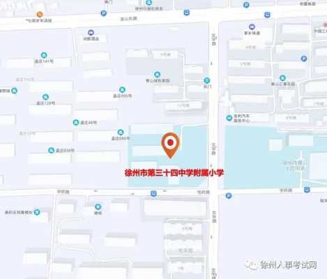 徐州市35中确切地址（徐州35中学路线图）