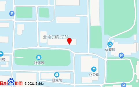 北京印刷学院的地址（北京印刷学院地址查询）