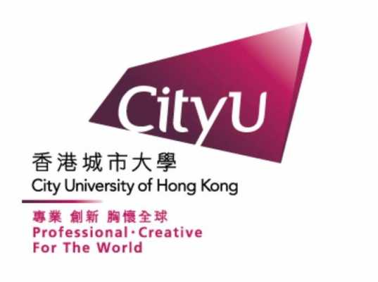 香港城市大学详细地址（香港城市大学地址和电话）