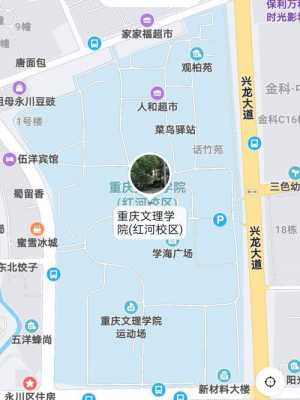 重庆文理学院具体地址（重庆文理学院具体地址在哪里）