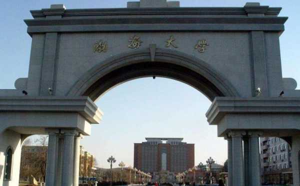 渤海大学几个校区地址（渤海大学本部地址）