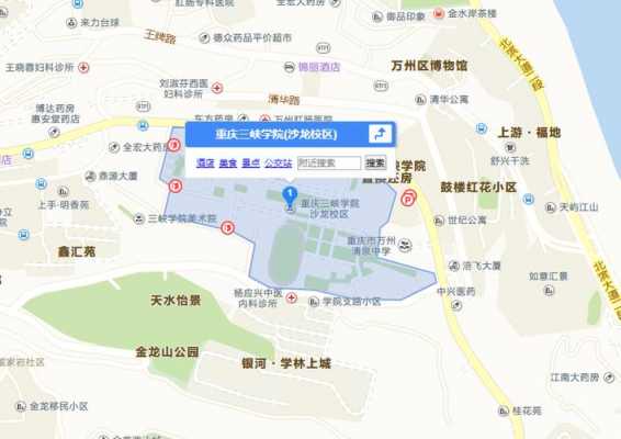 重庆三峡学院地址在那（重庆三峡学院邮编地址）