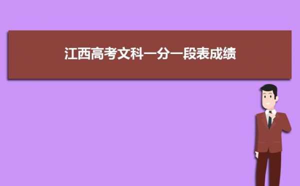 2016年江西高考招生计划（2016年江西省高考成绩查询）